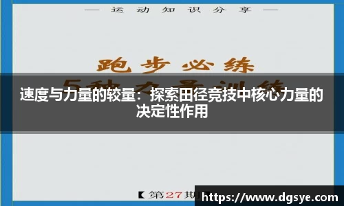 你我一起成长