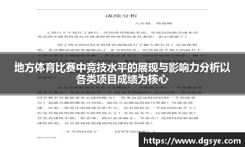 彩神vll官网-追求健康