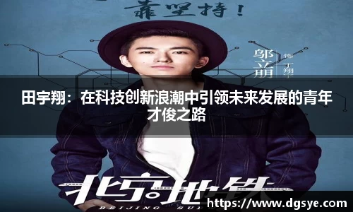你我一起成长