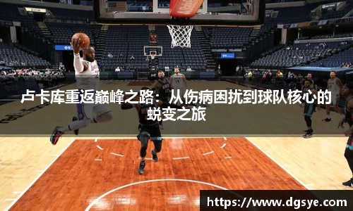 你我一起成长