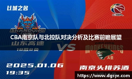 jinnianhui金年会